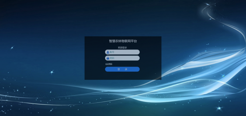 智慧農業(yè)物聯(lián)網(wǎng)監測系統