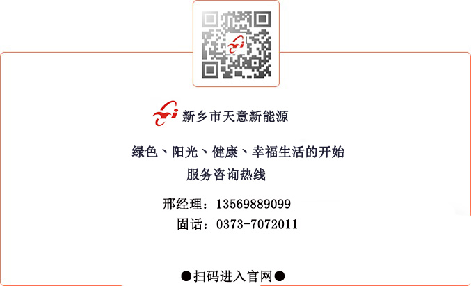 蟲(chóng)情測報燈